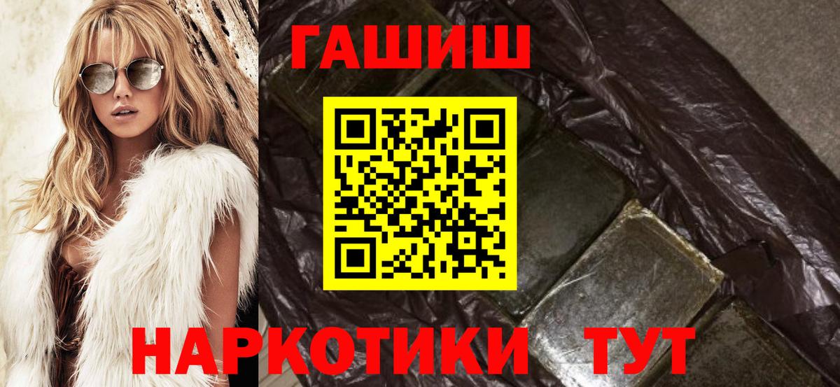 Конопля  ГАШИШ  Мефедрон кристаллы  MDMA  АМФ   Мефедрон  Таганрог  Вход с VPN 