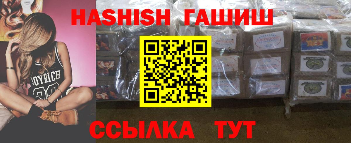 КЕТАМИН Таганрог
