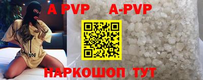 спиды Обь
