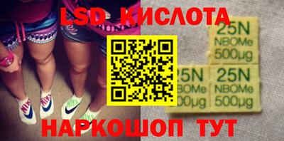 бутик Лесосибирск