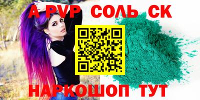 стафф Нягань