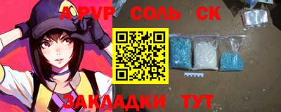 PSILOCYBIN Ливны